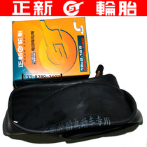 Inner tube of Zhengxin electric vehicle tire 12 14 22 16 20*2 5 3 0 2 125 18*2 5 1 75