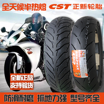 Zhengxin semi-hot melt vacuum tire 90 100 110 120 130 140 60 70 80-10-12-13-14