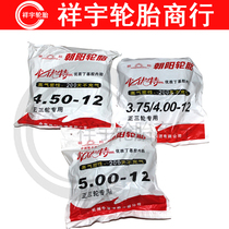 Chaoyang tire inner tube 375-19 450-14 375 400 500-12 600 550-13-16-14-15