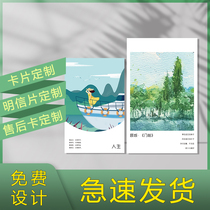 After sale card custom service set up for printing Taobao online store feel Xie letter Withdrawal Goods Card Wedding Celebration Postcard