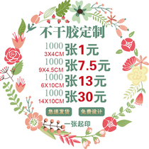 Adhesive sticker custom-made to do takeaway closure post logo two-dimensional code label printed advertising book transparent waterproof