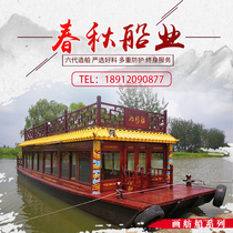 Wooden boat painting boat large water catering tour bus luxury reception wooden antique electric sightseeing tour House boat