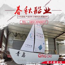 3 M a tip sailing boat outdoor European style handmade boat shape decoration landscape canvas outdoor customization