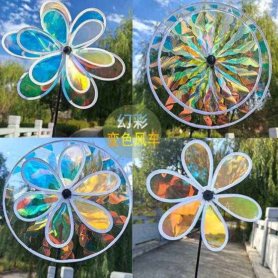 Double-layer transparent rotating fantasy color changing disc windmill courtyard floor decoration event advertising props scenic spot stall
Double-layer transparent rotating fantasy color changing disc windmill courtyard floor decoration event advertising props scenic spot stall