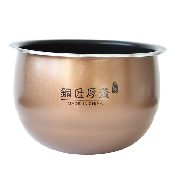 Joyoung Rice Cooker F-50FY1/50FY5/50FY2 COPPERSMITH 두꺼운 주전자 내부 라이너 내부 냄비 5L 리터 브랜드 새로운 비 스틱 담낭 Joyoung Rice Cooker F-50FY1/50FY5/50FY2 COPPERSMITH 두꺼운 주전자 내부 라이너 내부 냄비 5L 리터 브랜드 새로운 비 스틱 담낭