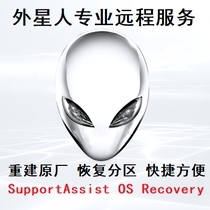 alienware reinstallation system installation original win7 8 1 10 remote computer repair service
