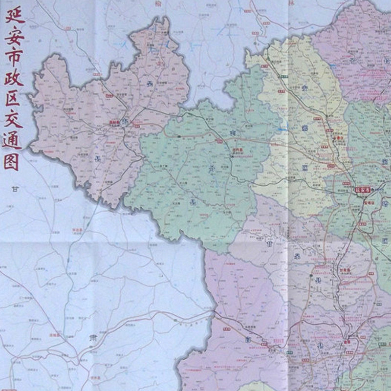 交通旅游图正:副书名浙江省工程勘察院作者2018版延安市地图书名