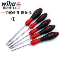 Germany Wiha Weihan imported 302 lifter 2 0 2 5 3 3 5 4 5 5mm with magnetic flathead screwdriver