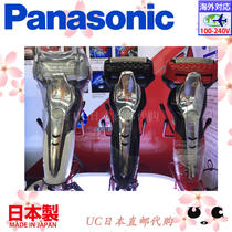 Japan Direct Mail Japan Made in Panasonic Waterproof Shaver Three Blade ES-ST2N