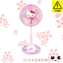 Japanese direct mail hello Kitty desktop vertical floor fan cute home shaking head electric fan