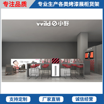 Shopping mall store aisle electronic display cabinet experience Taiyue carved Yude Xiaoye specialty store franchise store counter customized