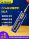 유지 보수 사람의 접착제 제거 도구, 연마 접착제 휴대 전화 화면 OCA 접착제 제거 기계를 제거하기위한 단단한 접착제 전기 고무 롤 바늘 막대 유지 보수 사람의 접착제 제거 도구, 연마 접착제 휴대 전화 화면 OCA 접착제 제거 기계를 제거하기위한 단단한 접착제 전기 고무 롤 바늘 막대