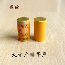 Dafangguang F Huayan reel jewelry miniature pendant storage relic tower small sutra volume Gawu box decoration