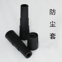 Chair accessories Computer chair accessories Office chair accessories Three-section cover dust cover Gas rod protective cover cover