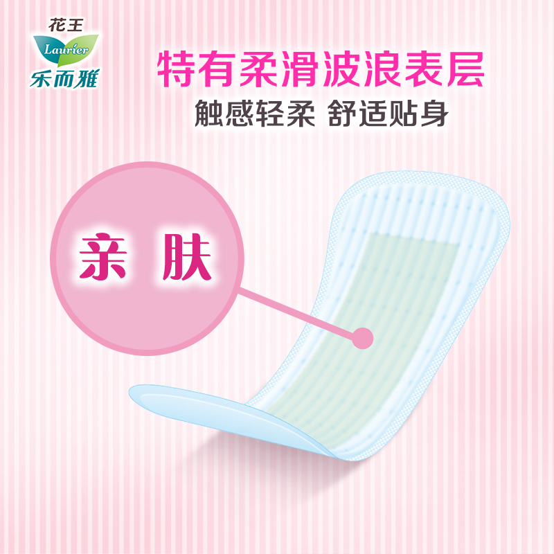 laerya shuleyou absorbent care towel 10cc17cm40pcs+20cc19cm32pcs