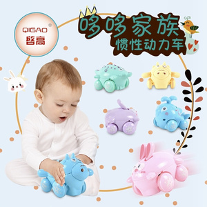 哆哆家族 宝宝卡通动物 惯性动力小车 1-3岁婴幼儿童益智早教玩具