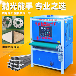 Surface polishing machine, metal grinding and deburring, stainless steel fully automatic wire drawing machine, wood sanding machine, household belt sanding machine