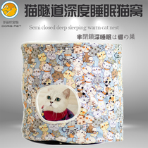 Cat Tunnel Nest Kitty Foldable Enclosed House Dogs Pet Nest Bed Tent Winter Warm Cat Sleeping Bag