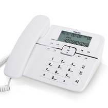 Philips 118 fixed telephone landline office home-free battery call display hands-free fashion landline