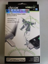 Qingku dexim iPhone4 4S ipad2 charging cable cold light luminous cable data cable