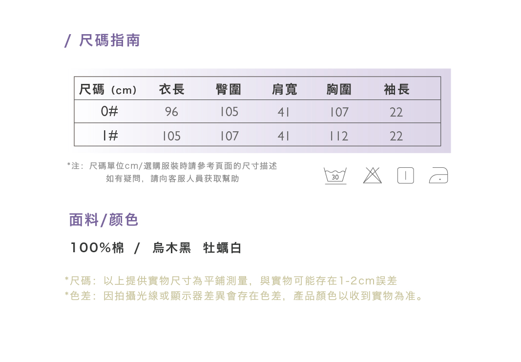 路易威登品牌創立目的 CING STUDIO原創 獨立設計師品牌 春夏新款 純棉荷葉邊寬松長T恤 路易威登品牌