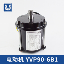 Xizi Otis three-phase asynchronous motor YVP90-6B1 round door motor Elevator accessories