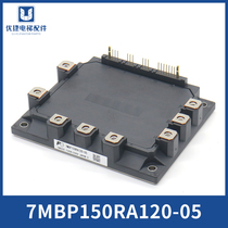 Elevator Drive Module 7MBP150RA120-05 IGBT Applicable to Hitachi Yongdae Toshiba Mitsubishi Elevator
