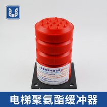 Polyurethane buffer ZDQ-A-3 4 10 11 12 13 15 crane Yilong green shield buffer