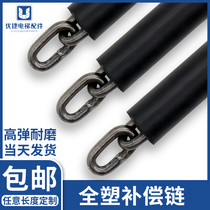 Elevator Compensation Chain OS Conli Hitachi Tison Balance Compensation Chain Round Elevator Full Plastic Compensation Chain