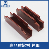 Universal lift guide boot boots lining 120 * 16 10mm main rail car Applicable to Mitsubishi Thongliaos Sas