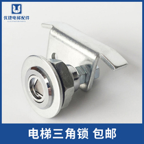 Otis triangle lock left and right Universal elevator triangle lock triangle key lock elevator accessories