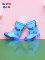 hugmii childrens rain boots cartoon lighting mens and womens childrens baby non-slip water shoes Primary school students infant mid-tube rain boots