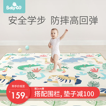babygo baby crawling mat thick climbing mat environmental protection baby play mat imported XPE climbing mat