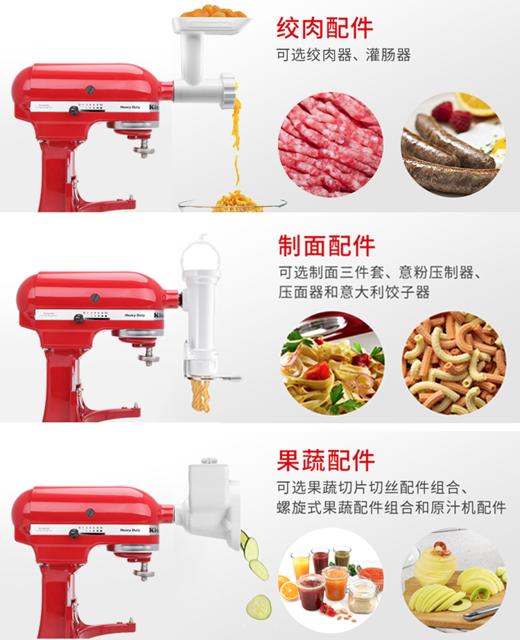 Миксер Kitchenaid 5KPM5 Миксер Kitchenaid 5KPM5