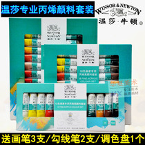 UK Windsor Newton acrylic paint 12 colors 18 colors 24 colors Windsor Acrylic paint 10ml