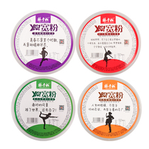 Yang shopkeeper spicy river Lake YES wide powder a bucket of hot and sour taste wide powder noodles spicy hot food with peanuts inside