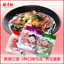 Yang shopkeeper spicy Jianghu spicy hot sweet potato vermicelli 6 bags of instant sour and spicy rice noodles mixed