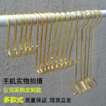 Clothing store hook s hook Gold flat round diamond hanging hook S hook point hanging hook Personality clothing household new S hook