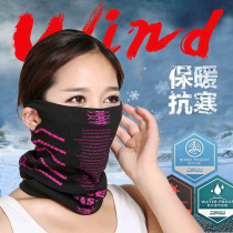 Winter facial towel cover face magic headscarf men and women outdoor riding mask wind bib cover bicycle scarf equipment
