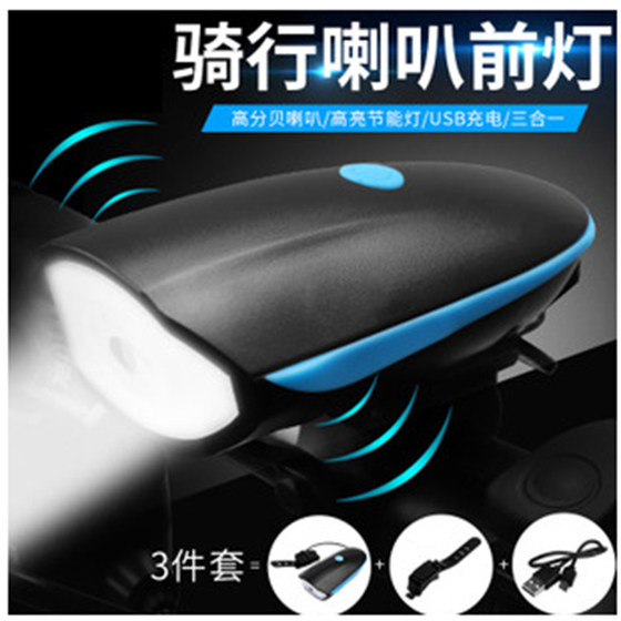 Merida General Mountain Bike Light Headlight 충전 야간 전기 혼음으로 높은 조명 손전등 Merida General Mountain Bike Light Headlight 충전 야간 전기 혼음으로 높은 조명 손전등