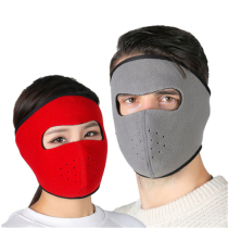 Winter outdoor face protection forehead mask motorcycle riding bike warm and cold proof Sport mask warm face mask