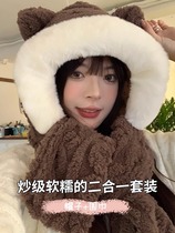 Cence Kaer Fa-style Cute Little Bear Plush Girly Anti-Chill Bicycling to thicken the warm Lei Feng cap scarf