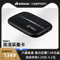 Mergato pirate ship elgato HD60 S game live recording video capture card 1080P 60 frame PS4