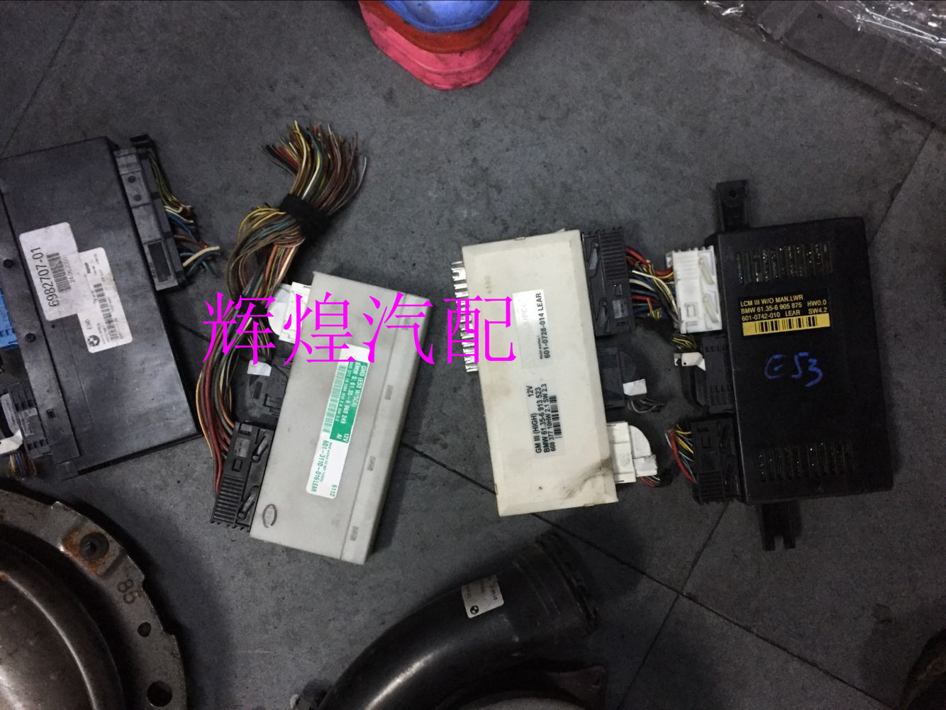 宝马x5e53灯光电脑e39e83e70x6e87e90脚步空间模块e92e93