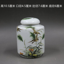 Republic of China Pastel Road Gaosheng Tea Cans Antique Porcelain Old Goods Bags Old Antique Folk Collection