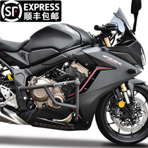 Suitable for Honda CBR650R bar anti-drop bar competitive bar anti-drop ball anti-drop rubber modified engine bumper