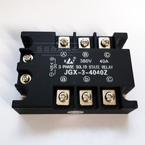 New original Kangyu three-phase solid state relay JGX-3-4040Z DC control AC 40A