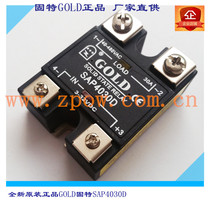New GOLD solid state relay SAP4030D DC control AC 30A large quantity and high price SSR