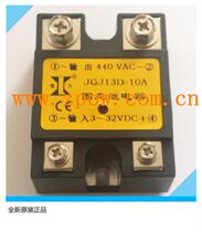 New original display force single-phase solid state relay JGJ13D 10A 440V DC control AC 10A