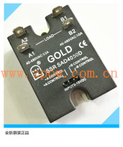 Original GOLD dual solid state relay SAD4050D DC AC SAD4850D factory direct supply